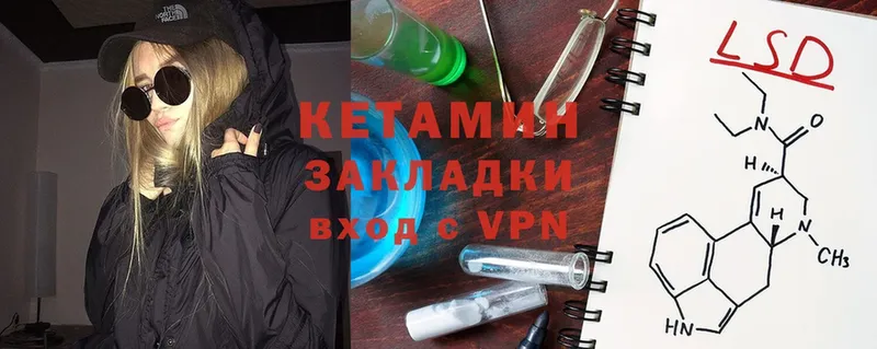 blacksprut   Владикавказ  КЕТАМИН ketamine 