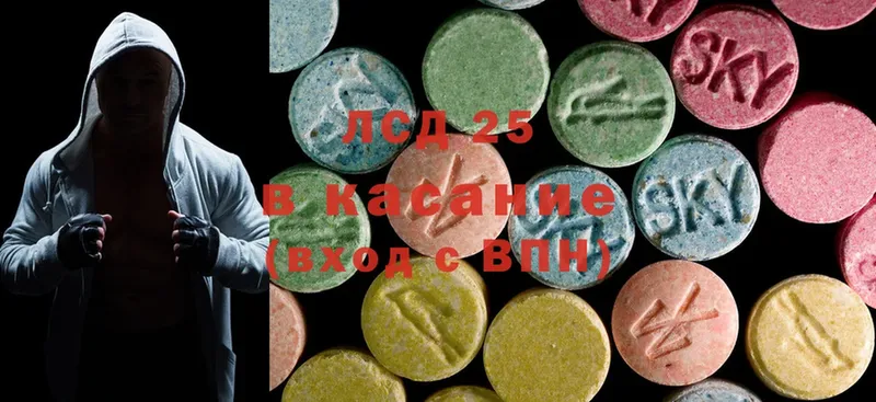 сколько стоит  Владикавказ  ЛСД экстази ecstasy 